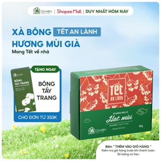 Xà bông Tắm Và Rửa Mặt Thiên Nhiên Hạt Mùi Già Tết Đến Quanh Năm Cỏ Mềm 90g