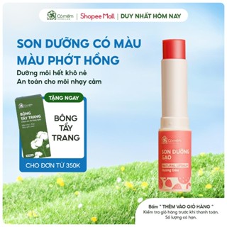 Son Dưỡng Môi Có Màu Gạo Hương Dâu Mềm Môi Chống Khô Nẻ Cỏ Mềm 3,6g