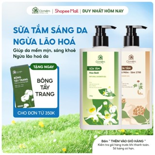 Sữa Tắm Dưỡng Ẩm Sáng Da Ngừa Lão Hoá Da Từ Thiên Nhiên Cỏ Mềm 350ml