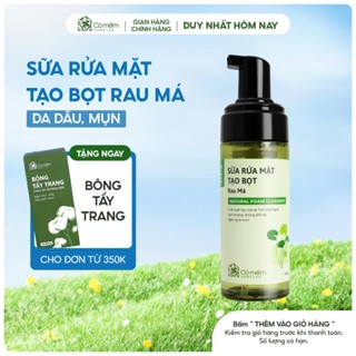 Sữa Rửa Mặt Tạo Bọt Mềm Mịn Làm Sạch Sâu Rau Má Cho Da Mụn Da Dầu Nhạy Cảm Cỏ Mềm 150ml