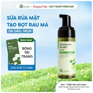 Sữa Rửa Mặt Tạo Bọt Mềm Mịn Làm Sạch Sâu Rau Má Cho Da Mụn Da Dầu Nhạy Cảm Cỏ Mềm 150ml