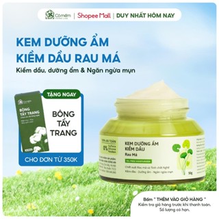 Kem Dưỡng Ẩm Kiềm Dầu Rau Má Cho Da Mụn Da Dầu Nhạy Cảm Cỏ Mềm 50g