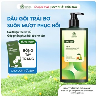Dầu gội đầu mượt tóc phục hồi hư tổn thiên nhiên cải thiện tóc khô xơ ngăn gãy rụng Trái bơ Cỏ Mềm 350g