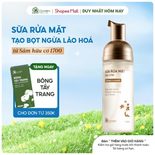 Sữa Rửa Mặt Tạo Bọt Sâm 1700 Làm Sạch Da Thoáng Lỗ Chân Lông Cỏ Mềm 150ml