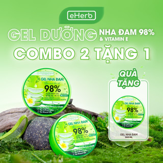 Combo 2 Gel Lô Hội Dưỡng Ẩm Đa Năng & Làm Mềm Da Từ Nha Đam Tươi MILAGANICS 300ml/ Hũ