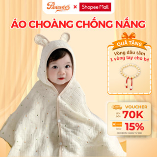 Áo Choàng Chống Nắng Cho Bé PeeWees Chất Liệu Vải Xô Muslin Thoáng Khí, Che Kín Toàn Thân, Kèm Tấm Chống Giọt Bắn