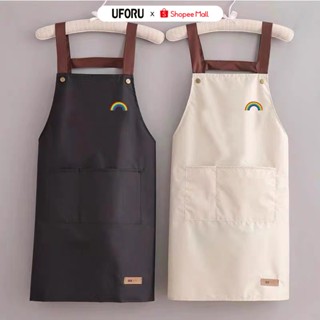 Tạp Dề Nấu Ăn Nhà Bếp Vải Dày Dặn Dễ Vệ Sinh - UFM514