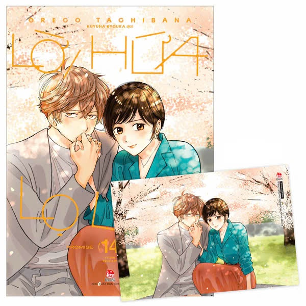 Truyện tranh: Lời hứa lọ lem (lẻ tập) - NXB Kim Đồng