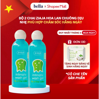 Combo 2 lọ dung dịch vệ sinh phụ nữ Intimate Hoa Lan Chuông ZIAJA mùi thơm dịu nhẹ giúp làm sạch, khử mùi hôi 200ml