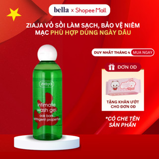 Dung Dịch Vệ Sinh Nữ Giới Intimate Vỏ Sồi Phù Hơp Ngày Dâu Làm Sạch Dịu Nhẹ, Trẻ Hoá Niêm Mạc 200ml