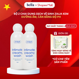 Combo 2 lọ dung dịch vệ sinh Intimate Ziaja bổ sung Hyaluronic khử mùi hôi, dưỡng ẩm dịu nhẹ, cân bằng pH,  200ml