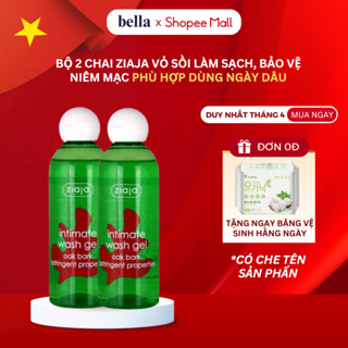 Combo 2 Lọ Dung Dịch Vệ Sinh Phụ Nữ Intimate Vỏ Sồi Ziaja Cân Bằng Độ PH, Se Khít, Dưỡng Ẩm 200ml