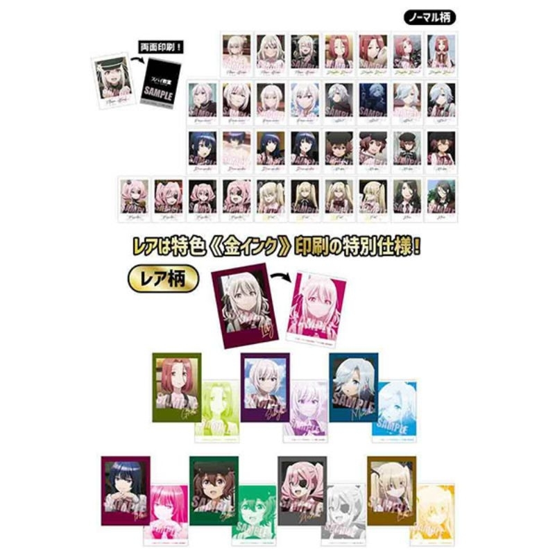 Card mini bromine Spy Room hàng chính hãng