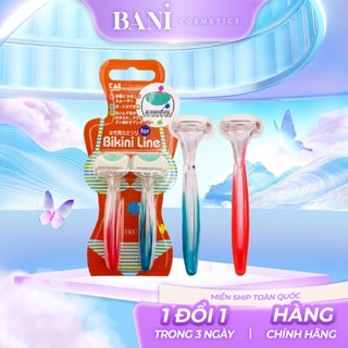 Dao Cạo Lông Vùng Kín Kai Bikini Line MTG-2B 011640 (Set 2 Cây)