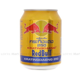 [NSX T9/2025 Hỏa Tốc 4h] Thùng 24 lon nước tăng lực Bò Cụng RedBull Việt 250ml Chuồn tre xinh shop
