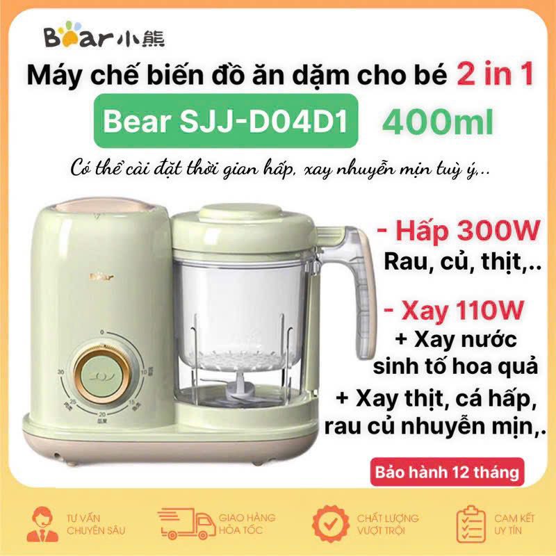 Máy xay hấp đa năng Bear SJJ-D04D1 chế biến đồ ăn dặm cho bé dung tích 400ml bảo hành 12 tháng