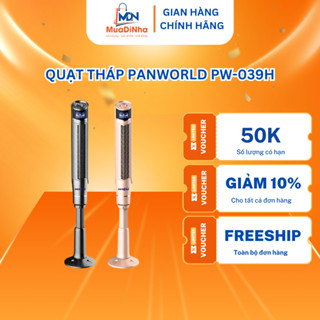 [Tặng Tập Học Sinh] Quạt Tháp Điều Hòa Đối Lưu Không Khí Panworld PW-039H, Quạt Không Cánh Thương Hiệu Thái Lan BH 2 Năm