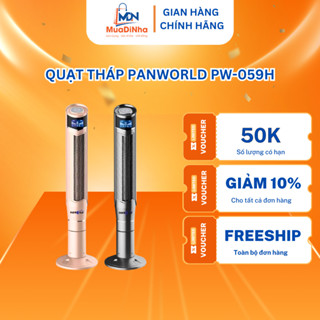 [Tặng Tập Học Sinh] Quạt Tháp Không Cánh Panworld PW-059H, Quạt Tháp Cao Cấp Điều Hòa Đối Lưu Không Khí Bảo Hành 2 Năm
