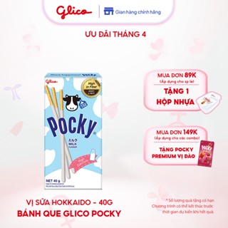 Bánh que Glico Pocky vị sữa 40gr