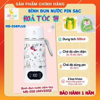 (HoảTốc1h) Bình đun nước cầm tay di động Moaz BéBé MB058 Universe MB058 Plus - Máy nấu nước pha sữa pin sạc MB058Plus