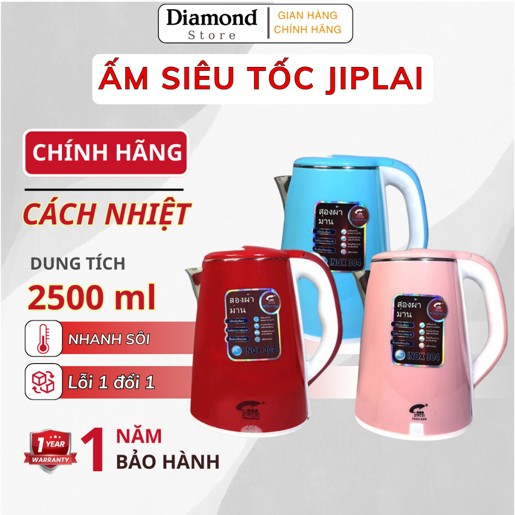 Ấm siêu tốc JIPLAI công suất 1500W khi sôi tự ngắt điện, dung tích 2.5L, bảo hành 12 tháng