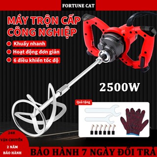 (BH 2 năm) Máy khuấy sơn cầm tay 2500W,máy trộn sơn,máy trộn bê tông mini,máy phun sơn cầm tay,máy khuấy sơn xi măng