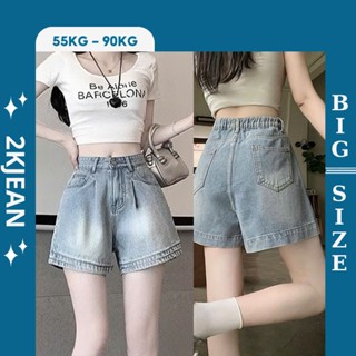 Quần short jean nữ trơn cạp lưng chun hàng QC form chữ A bigsize 55kg - 85kg thời trang cao cấp 2Kjeans MS1300