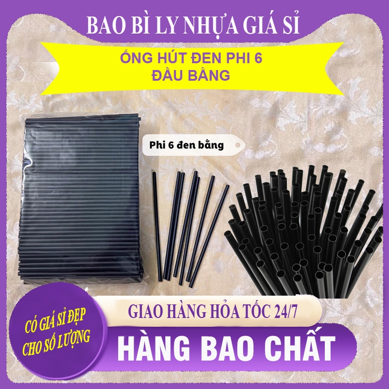 Ống hút đen phi 6 đầu bằng (500g /1 gói)