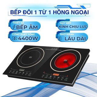  Bếp Đôi Điện Từ Hồng Ngoại Bếp Từ Hồng Ngoại Lắp Âm Đa Năng Không Kén Nồi Tiết Kiệm Điện Công Nghệ Đức 2 trong 1 LT 