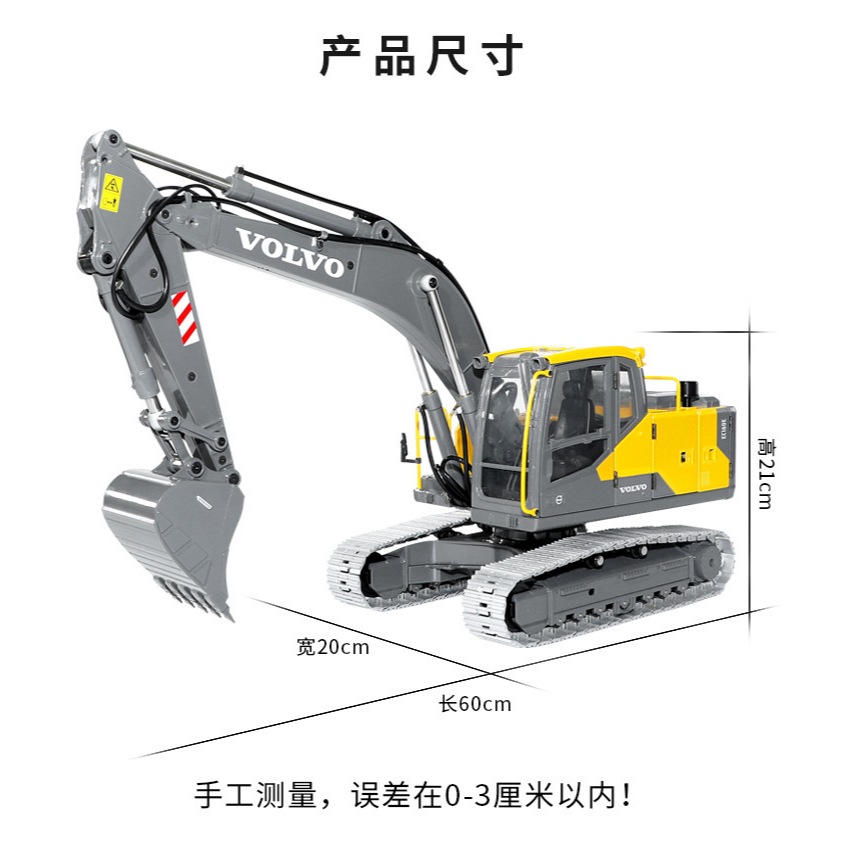 Máy xúc kim loại điều khiển từ xa Volvo ECE010-003