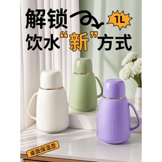 Ấm Pha Trà 2 Lớp, Ấm Nước Giữ Nhiệt 36h Phích Nước Nóng, Bình Thuỷ Giữ Nhiệt Mini Dung Tích 1L Nhỏ Gọn Tiện dụng - B47