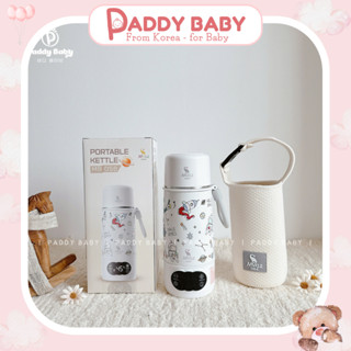 [Chính hãng] Bình đun nước cầm tay Moaz BéBé MB – 058 Universe mẫu mới cho bé