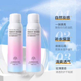 Xịt chống nắng MAY CREATE SPF 50+ PA+++ chống nắng hiệu quả an toàn cho da mặt & body trước tia UV cực tím
