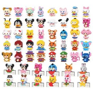  Khối xếp hình mini hạt nhỏ siêu cute nhiều hình đẹp dễ thương trò chơi lắp ráp rèn kiên nhẫn và trí thông minh 
