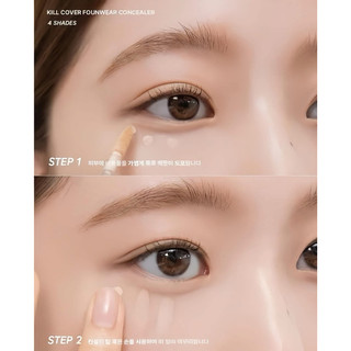 Che khuyết điểm Clio Kill Cover Liquid Concealer lâu trôi che khuyết điểm cao