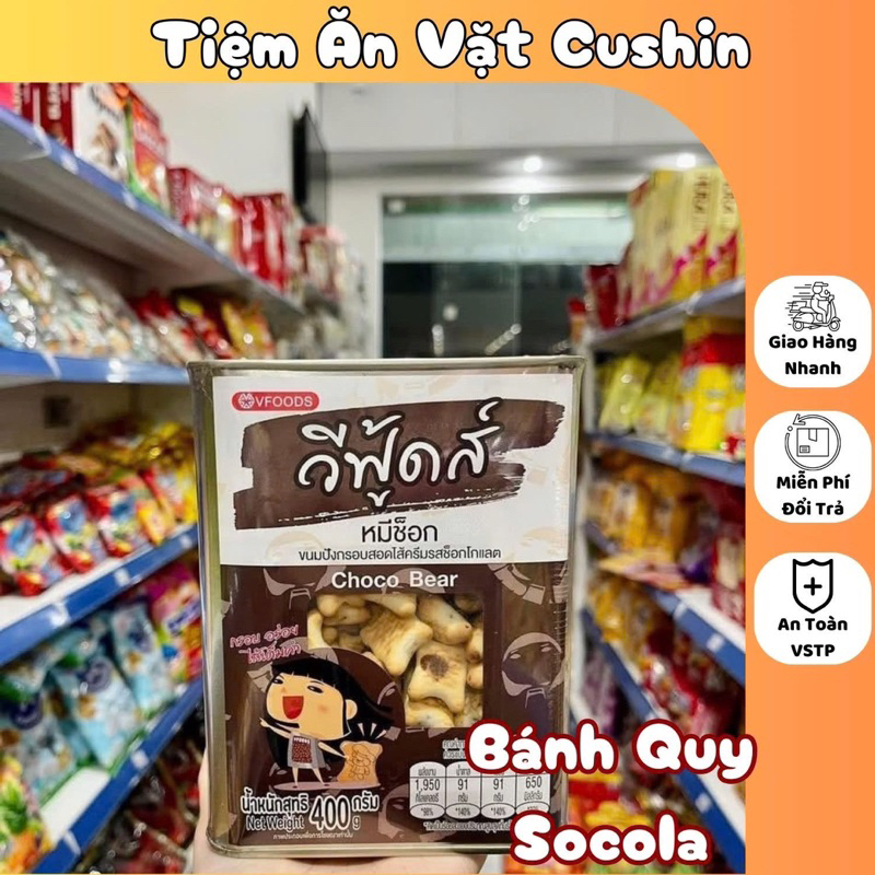 Bánh Gấu Thái Lan Nhân Socola Tan Chảy Vfoods Thái Lan (hộp thiếc 400g)