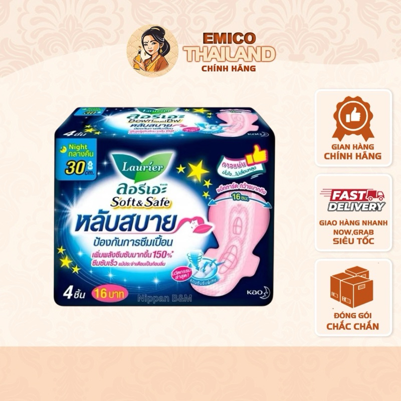 Băng Vệ Sinh Ban Đêm Laurier Soft & Safe Thái Lan Siêu Thấm Hút - Bịch 4 miếng
