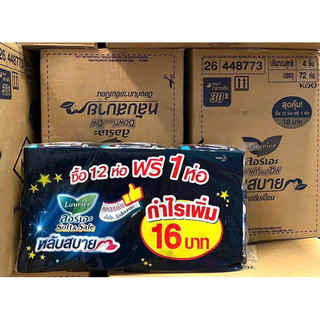 Băng Vệ Sinh Ban Đêm Laurier Soft & Safe Thái Lan Siêu Thấm Hút - Bịch 4 miếng
