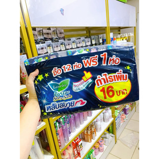 Băng Vệ Sinh Ban Đêm Laurier Soft & Safe Thái Lan Siêu Thấm Hút - Bịch 4 miếng