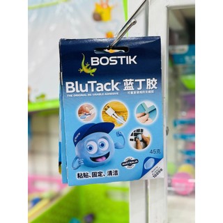 [Văn phòng phẩm] Cao Su Dán Chính Hãng BOSTIK ÚC