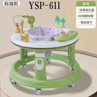 Xe Tròn Tập Đi Y611 Cho Bé, Xe Tập Đi Cao Cấp Có Nhạc Babibo Kids Mã   SMNT-YYY-144