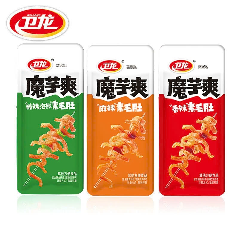 SNACK LÁ SÁCH BÒ CHAY WEILONG 50G – VỊ CAY NỒNG, CAY TỨ XUYÊN, CHUA CAY ĂN VẶT TRUNG QUỐC, GIÒN NGON