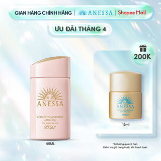 Sữa chống nắng dịu nhẹ cho da nhạy cảm Anessa Perfect UV Sunscreen Mild Milk 60ml