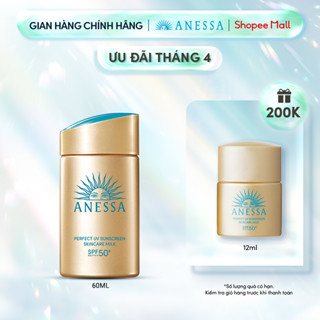 Sữa chống nắng bảo vệ hoàn hảo Anessa Perfect UV Sunscreen Skincare Milk 60ml
