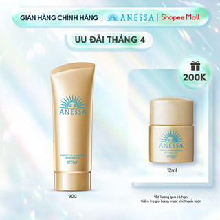 Gel chống nắng bảo vệ hoàn hảo Anessa Perfect UV Sunscreen Skincare Gel 90g_14585