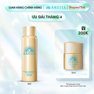 Xịt chống nắng bảo vệ hoàn hảo Anessa Perfect UV Sunscreen Skincare Spray 60g_16174