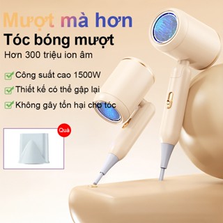  Máy sấy tóc gấp nóng lạnh 2 chiều UPIN 1500W 3 chế độ sưởi ánh sáng xanh ion âm chăm sóc tóc khô nhanh 