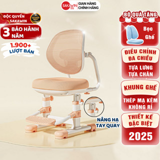 Ghế chống gù cho bé Sakawin G81 Tựa lưng thoáng khí Để chân nâng hạ linh hoạt Nâng hạ tay quay Cho bé từ 3-15 tuổi