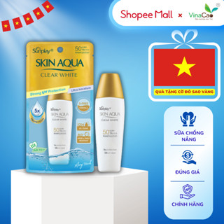  Sữa chống nắng dưỡng trắng và kiềm dầu Sunplay Skin Aqua Clear White SPF 50+ PA++++ 25g  nắp vàng  