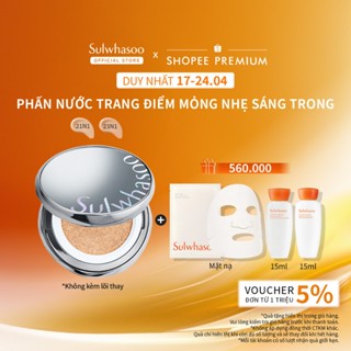 [Phiên bản 1 lõi] Phấn Nước Trang Điểm Dưỡng Da 1 Lõi 15G  - Sulwhasoo Perfecting Cushion